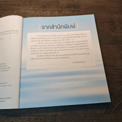 โยคะฟิตเนส Yoga Fitness รูปที่ 7