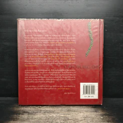 Cookbook เหลาในบ้านเรา รูปที่ 2