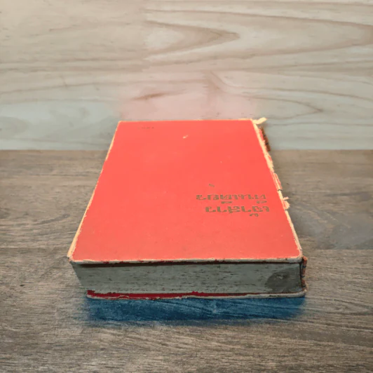 เจ้าสาวคืนเดียว เล่ม 1 - รพีพร รูปที่ 4