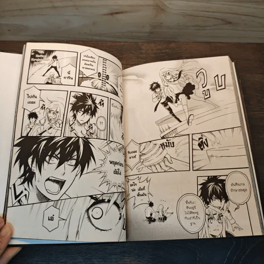 การิน BlaCX เล่ม 6 ปริศนาอาถรรพ์สีดำ รูปที่ 8