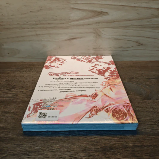 ปกรณัมของเหล่าภูต เล่ม 11 (การ์ตูน) - NISIOISIN (นิชิโอะ อิชิน) รูปที่ 4