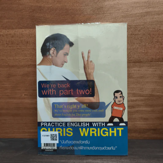 ฝรั่งเข้าใจ คนไทยเก็ท ภาค 2 - Christopher Wright รูปที่ 5