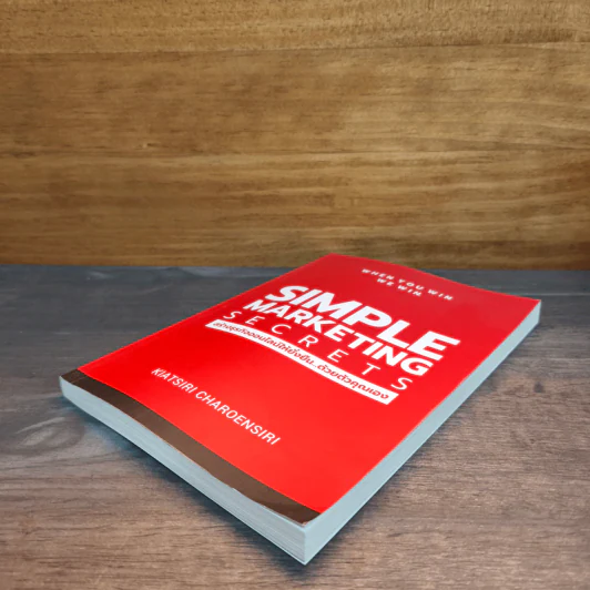 Simple Marketing Secrets สร้างธุรกิจออนไลน์ให้ยั่งยืนด้วยตัวคุณเอง - เกียรติศิริ เจริญศิริ รูปที่ 3