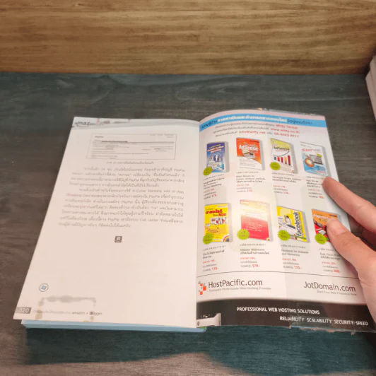 ทำเงินออนไลน์ให้รวยไม่รู้จบ Amazon + Blogger พร้อมวิธีโปรโมทด้วย SEO - ณฐกร ทองอ่อน รูปที่ 12
