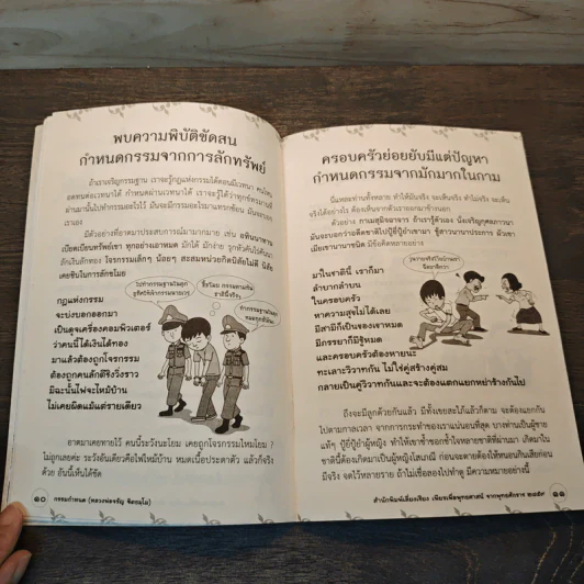 กรรมกำหนดและวิธีทำดีทดแทนคุณพ่อแม่ - พระธรรมสิงหบุราจารย์ (หลวงพ่อจรัญ) รูปที่ 7
