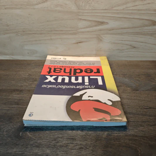 การบริหารเครือข่ายด้วย Linux redhat ครอบคลุม 7.0-7.2 - ซัม สาวพัตร์ รูปที่ 4