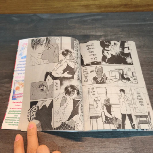 Peach Girl เล่ม 9 - Miwa Ueda รูปที่ 6
