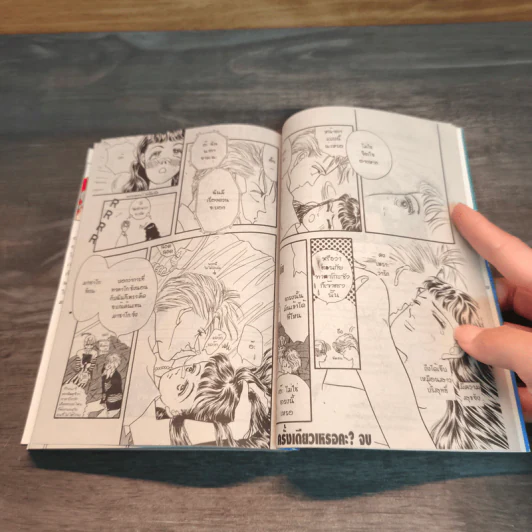 ชิราโทริ เรโกะ คุณหนูเริ่ดเชิดสุดๆ เล่ม 5 รูปที่ 8