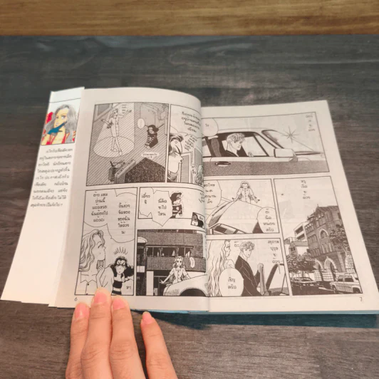 ชิราโทริ เรโกะ คุณหนูเริ่ดเชิดสุดๆ เล่ม 5 รูปที่ 7
