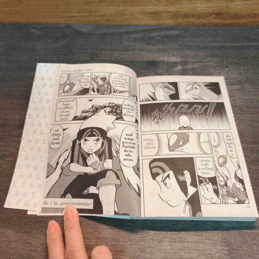 Pokemon Special Ω Ruby α Sapphire เล่ม 01 - Hidenori Kusaka รูปที่ 9
