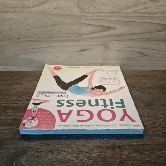 โยคะฟิตเนส Yoga Fitness รูปที่ 4