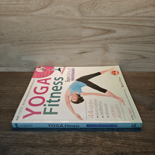 โยคะฟิตเนส Yoga Fitness รูปที่ 2