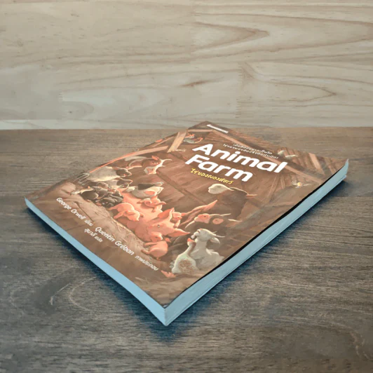 Animal Farm ไร่ของผองสัตว์ รูปที่ 3