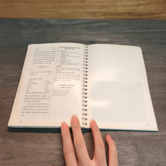 ตำราอาหารไทยในต่างแดน เล่ม 2 แบบอาเซียน - มลุลี รูปที่ 11