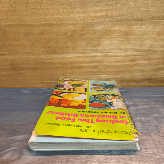 Cooking Thai Food in American Kitchens ตำราอาหารไทยในต่างแดน - มลุลี (กุญชรฯ) ปิ่นสุวรรณ รูปที่ 4