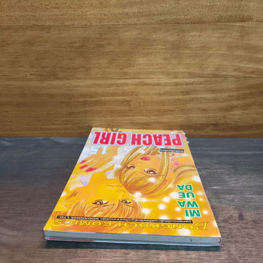Peach Girl เล่ม 15 - Miwa Ueda รูปที่ 4