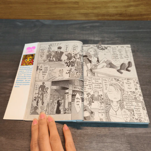 Gals เล่ม 1 รูปที่ 6