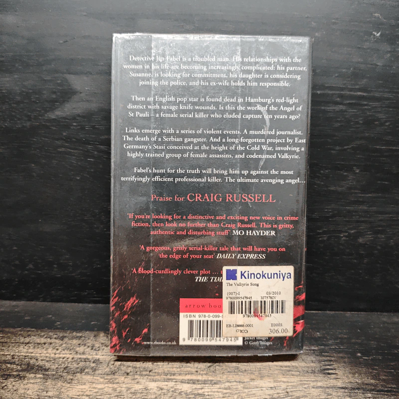 The Valkyrie Song - Craig Russell รูปที่ 2
