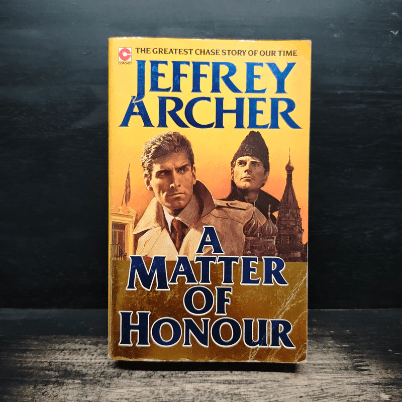 A Matter of Honour - Jeffrey Archer รูปที่ 1