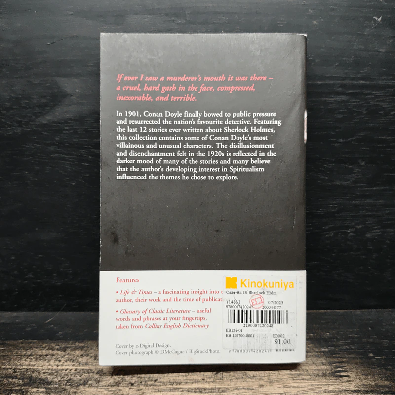 The Case-Book of Sherlock Holmes - Arthur Conan Doyle รูปที่ 2