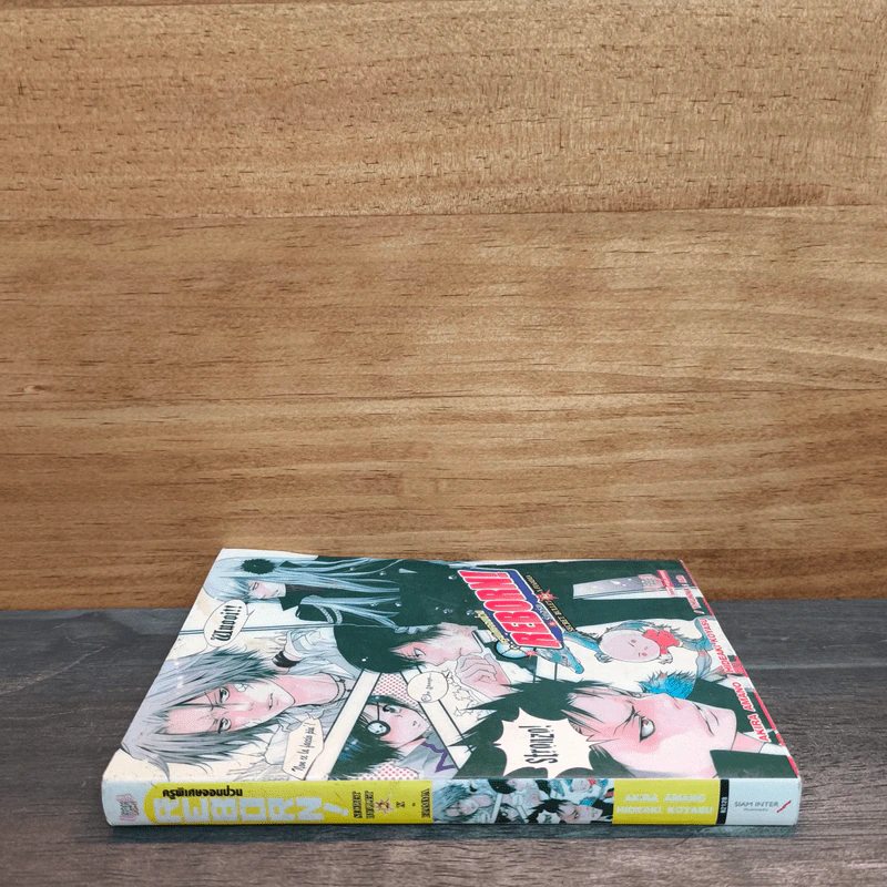 ครูพิเศษจอมป่วน รีบอร์น Reborn! Secret Bullet เล่ม 02 X-FIAMMA - Akira Amano รูปที่ 2