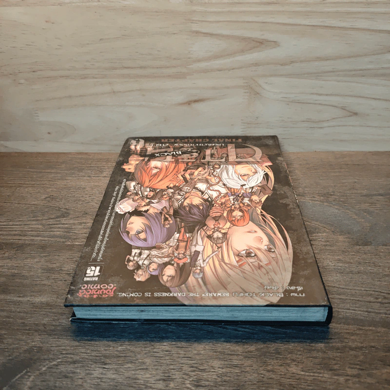 การิน BlaCX เล่ม 6 ปริศนาอาถรรพ์สีดำ รูปที่ 4