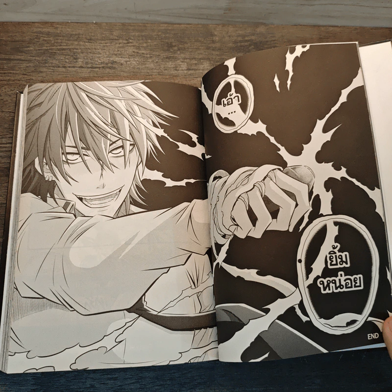 การิน BlaCX เล่ม 6 ปริศนาอาถรรพ์สีดำ รูปที่ 9