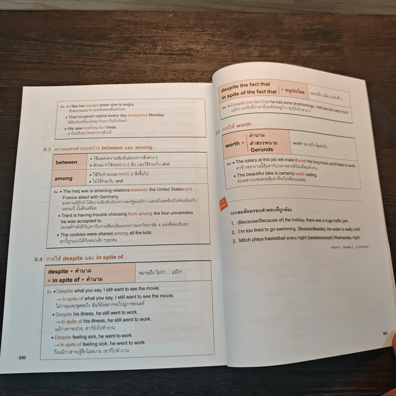 คู่มือ Grammar ฉบับสมบูรณ์ - LiveABC รูปที่ 9