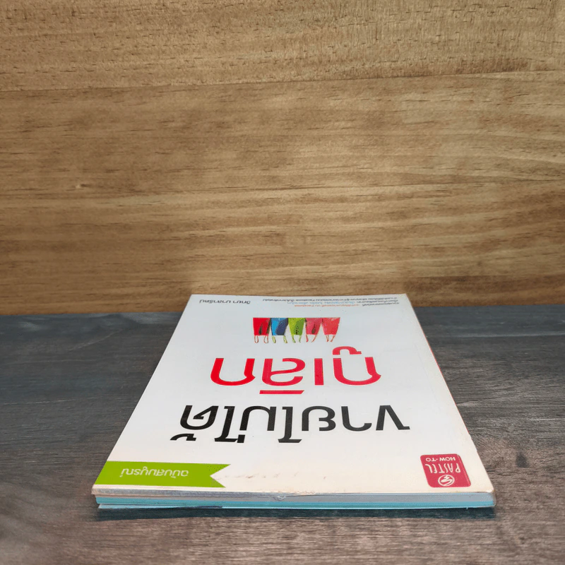 ขายไม่ได้กูเลิก ฉบับสมบูรณ์ - วิทยา มาลารัตน์ รูปที่ 4