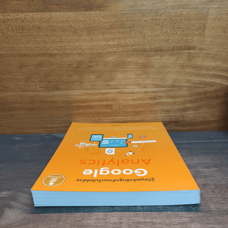 รู้ข้อมูลเชิงลึกลูกค้าบนเว็บไซต์ด้วย Google Analytics - ศุภณัฐ สุขโข รูปที่ 4
