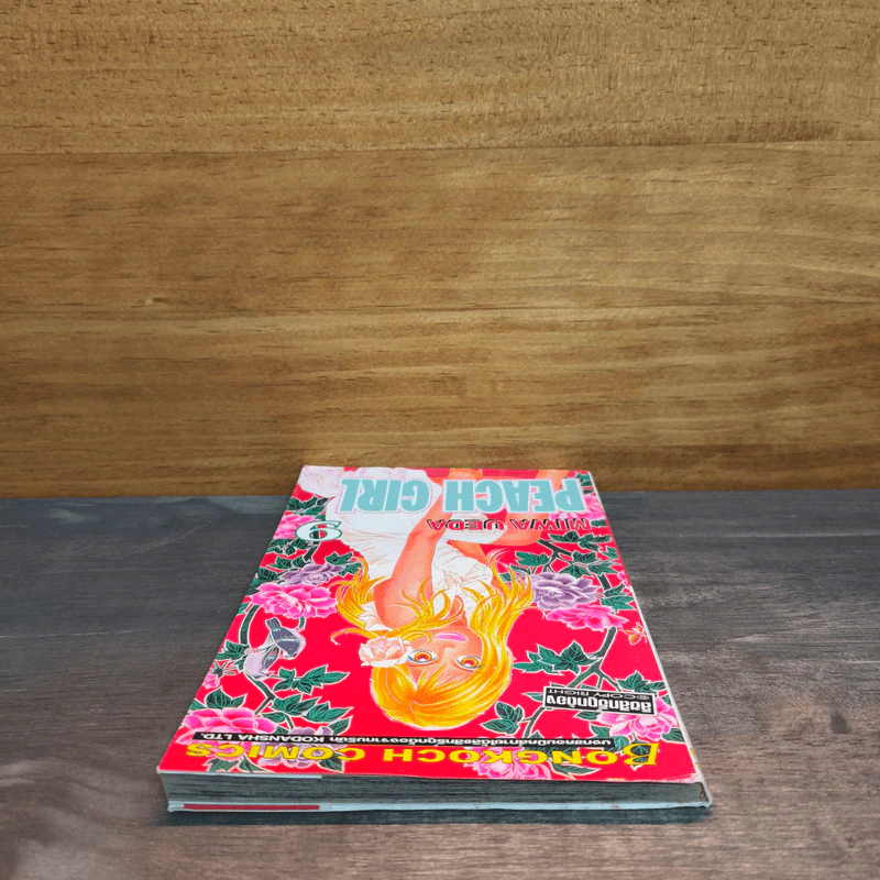 Peach Girl เล่ม 9 - Miwa Ueda รูปที่ 4
