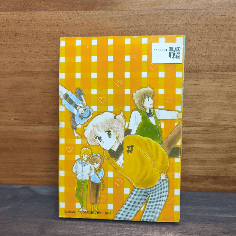 Peppermint Age วัยรักเปปเปอร์มินต์ เล่ม 4 รูปที่ 5