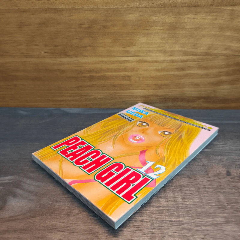Peach Girl เล่ม 12 รูปที่ 3
