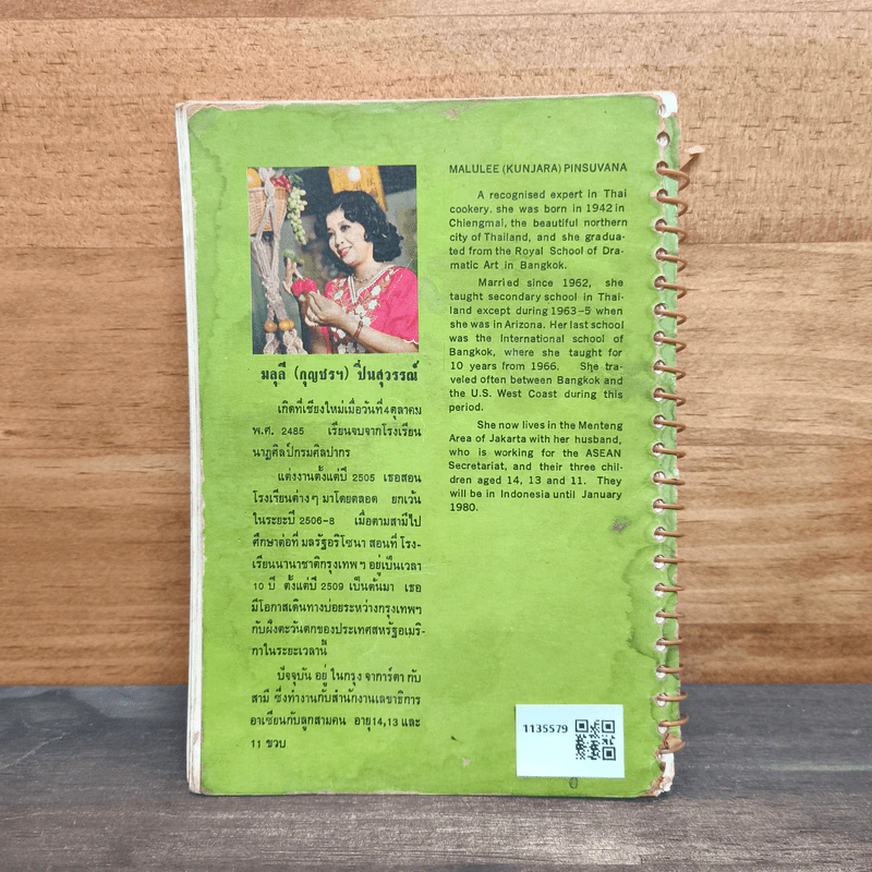 Cooking Thai Food in American Kitchens ตำราอาหารไทยในต่างแดน - มลุลี (กุญชรฯ) ปิ่นสุวรรณ รูปที่ 5
