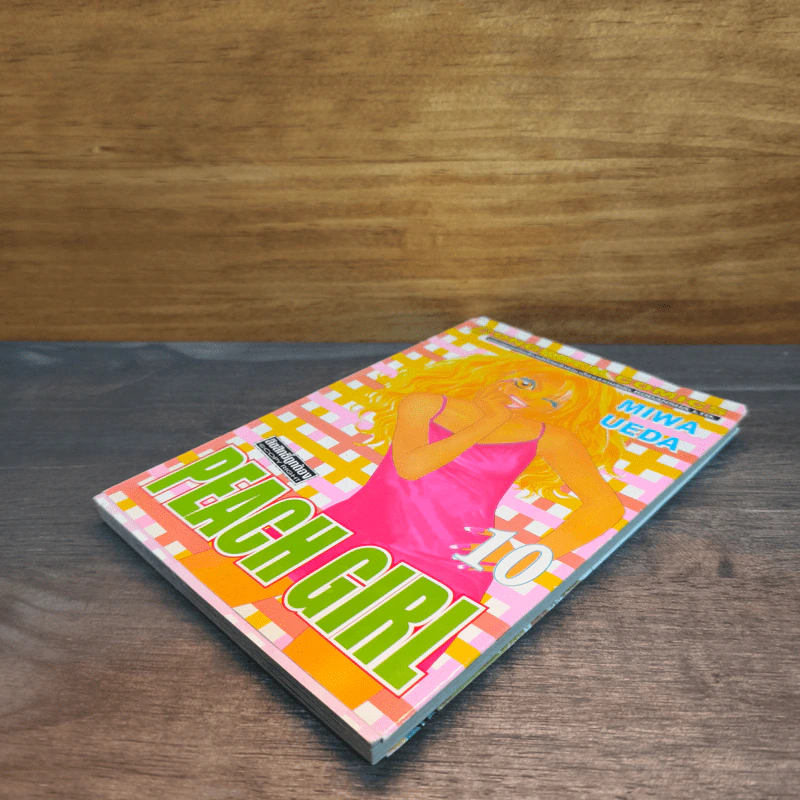 Peach Girl เล่ม 10 รูปที่ 3