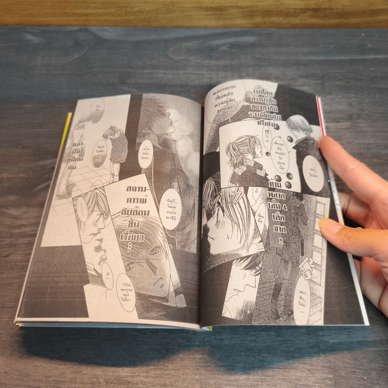 รักร้อนซ่อนกล Hot Gimmick เล่ม 3 - AIHARA Miki รูปที่ 7