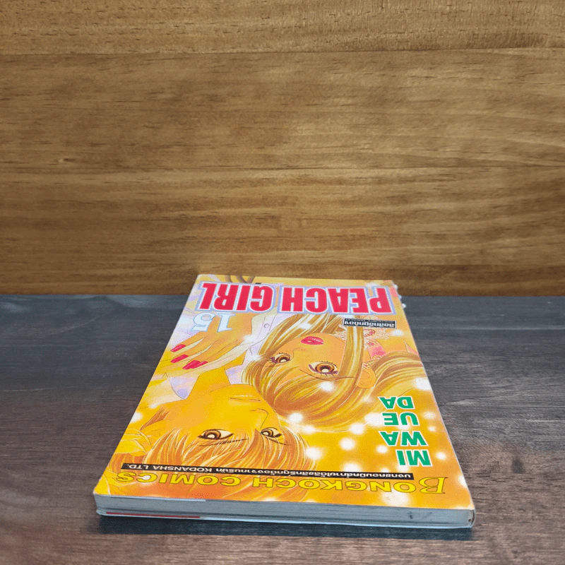 Peach Girl เล่ม 15 - Miwa Ueda รูปที่ 4