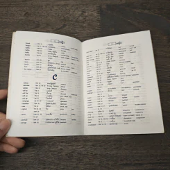 Key Vocab for Entrance Synonyms & Antonyms รูปที่ 6