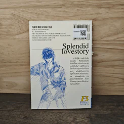 รักนี้มีเพียงเรา เล่ม 9 รูปที่ 5