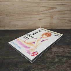 รักนี้มีเพียงเรา เล่ม 9 รูปที่ 3