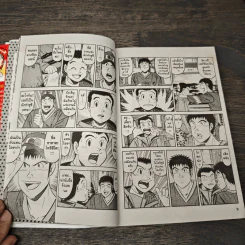 ไอ้หนูซูชิ ภาคแข่งทั่วประเทศ เล่ม 1 รูปที่ 7