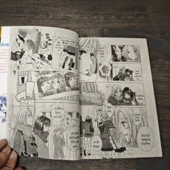 Life ไลฟ์ เล่ม 1 - Keiko Suenobu รูปที่ 6