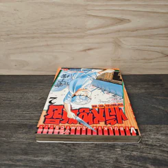 ไอ้หนูซูชิ ภาคแข่งทั่วประเทศ เล่ม 2 - Daisuke Terasawa รูปที่ 4