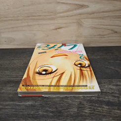 Life ไลฟ์ เล่ม 2 - Keiko Suenobu รูปที่ 4