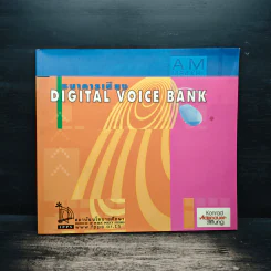 ธนาคารเสียง Digital Voice Bank