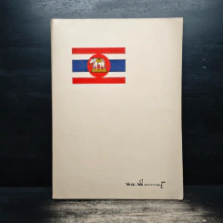 ที่ระลึกในงานพระราชทานเพลิงศพ พลเรือเอก ถวิล รายนานนท์