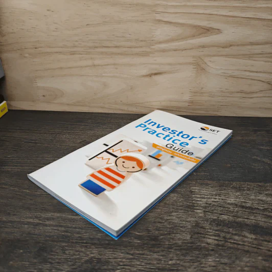 Investor's Practice Guide คู่มือผู้ลงทุน ฉบับลงทุนในหุ้น - ตลาดหลักทรัพย์แห่งประเทศไทย รูปที่ 3