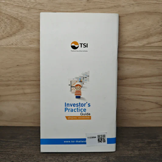Investor's Practice Guide คู่มือผู้ลงทุน ฉบับลงทุนในหุ้น - ตลาดหลักทรัพย์แห่งประเทศไทย รูปที่ 5