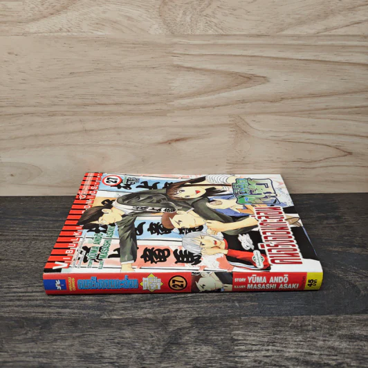 คุนิมิตซึ คนจริงจอมกะล่อน เล่ม 27 รูปที่ 2