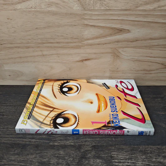 Life ไลฟ์ เล่ม 1 - Keiko Suenobu รูปที่ 2